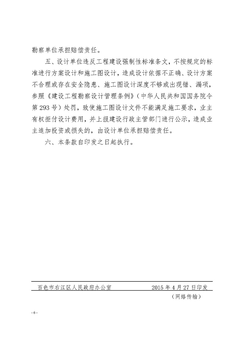 首页| Starbo星宝官网