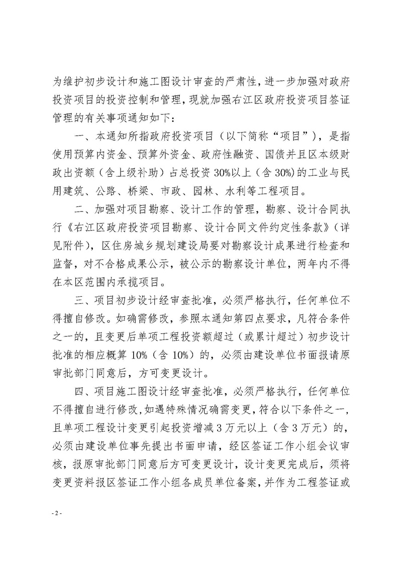 首页| Starbo星宝官网