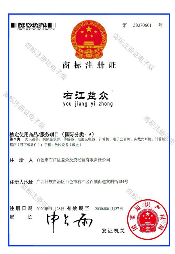 首页| Starbo星宝官网