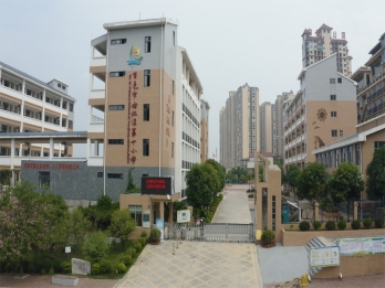 定西市右江区龙景第二小学
