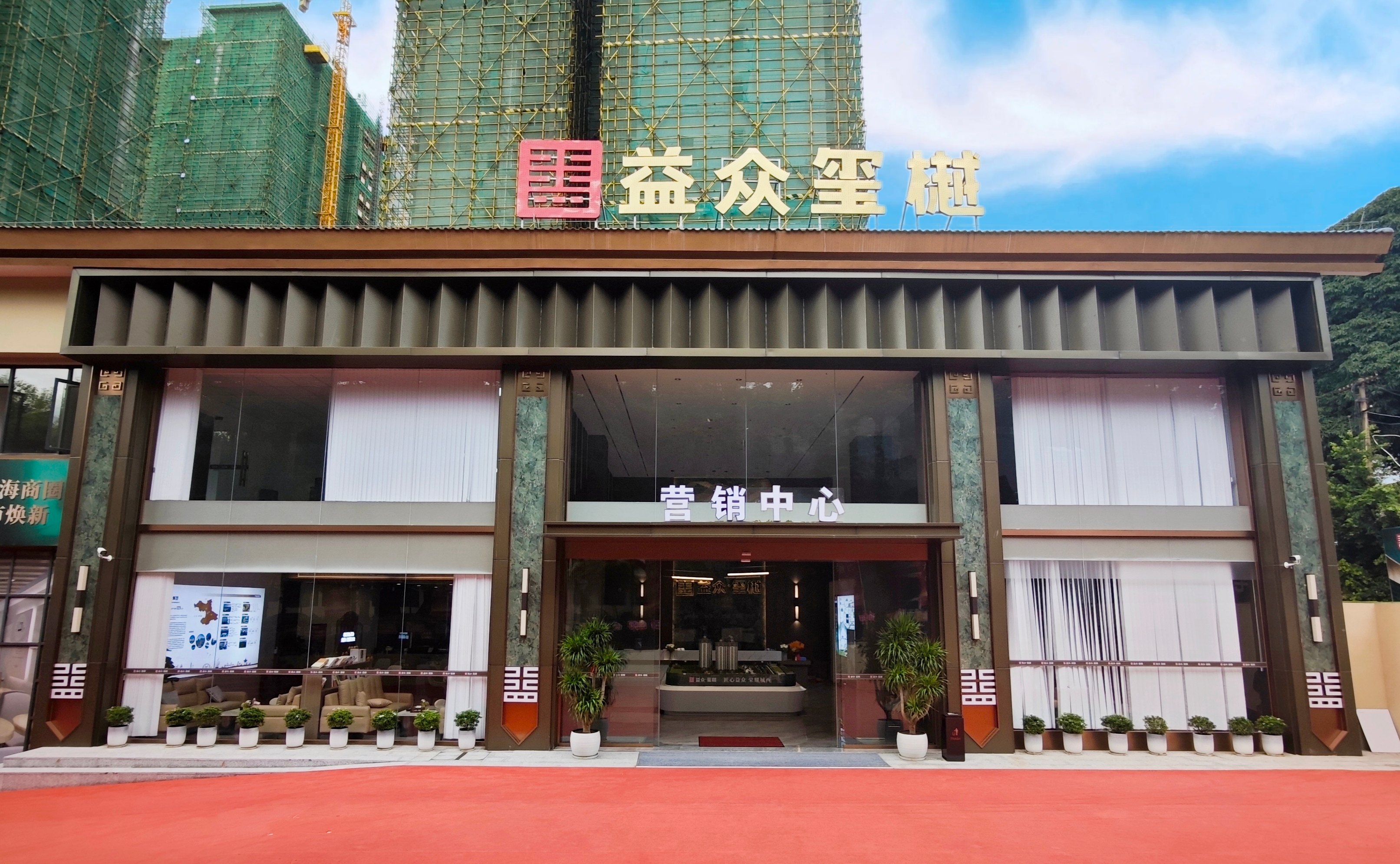 Starbo 星宝玺樾营销中心_副本2 Starbo 星宝玺樾营销中心_副本2